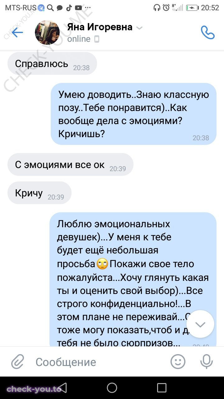 Хоботьева Яна — фото 8