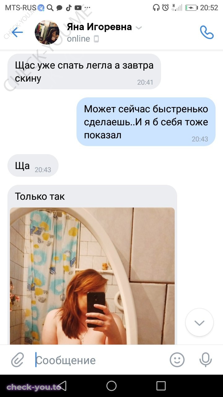 Хоботьева Яна — фото 9