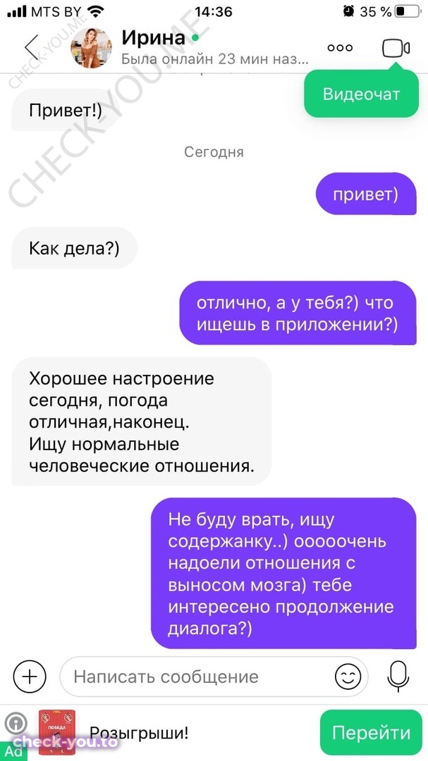 Соколова Ирина — фото 1