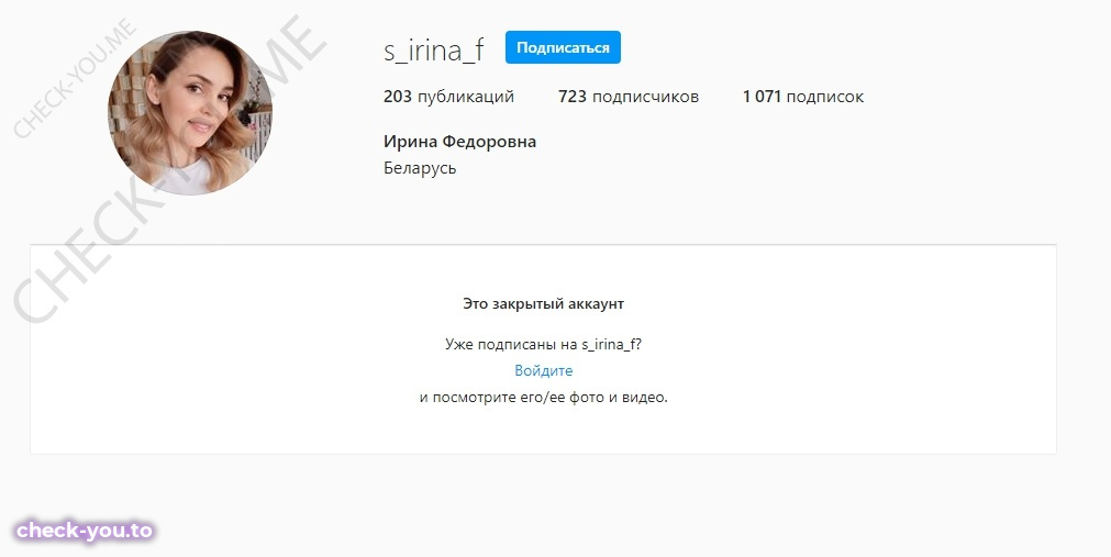 Соколова Ирина — фото 10