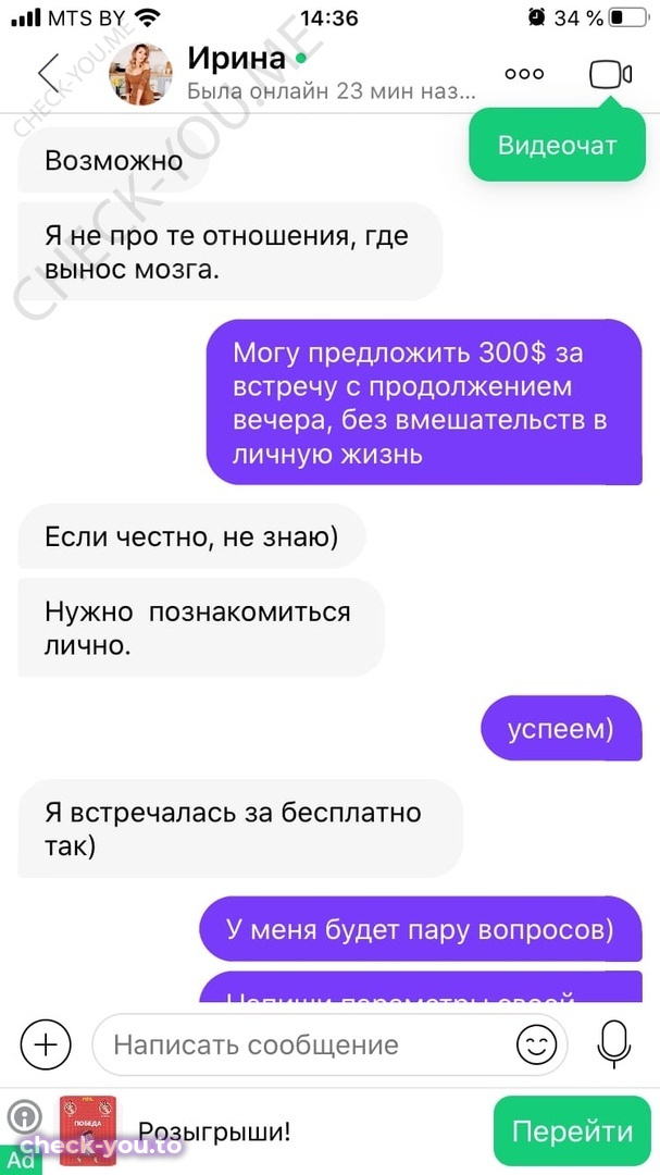Соколова Ирина — фото 2