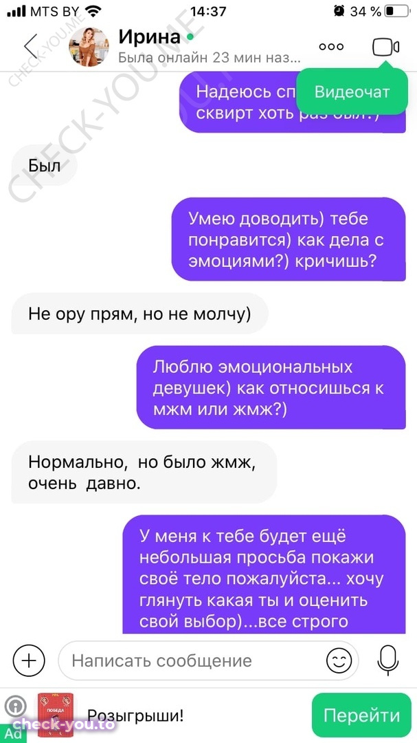 Соколова Ирина — фото 5