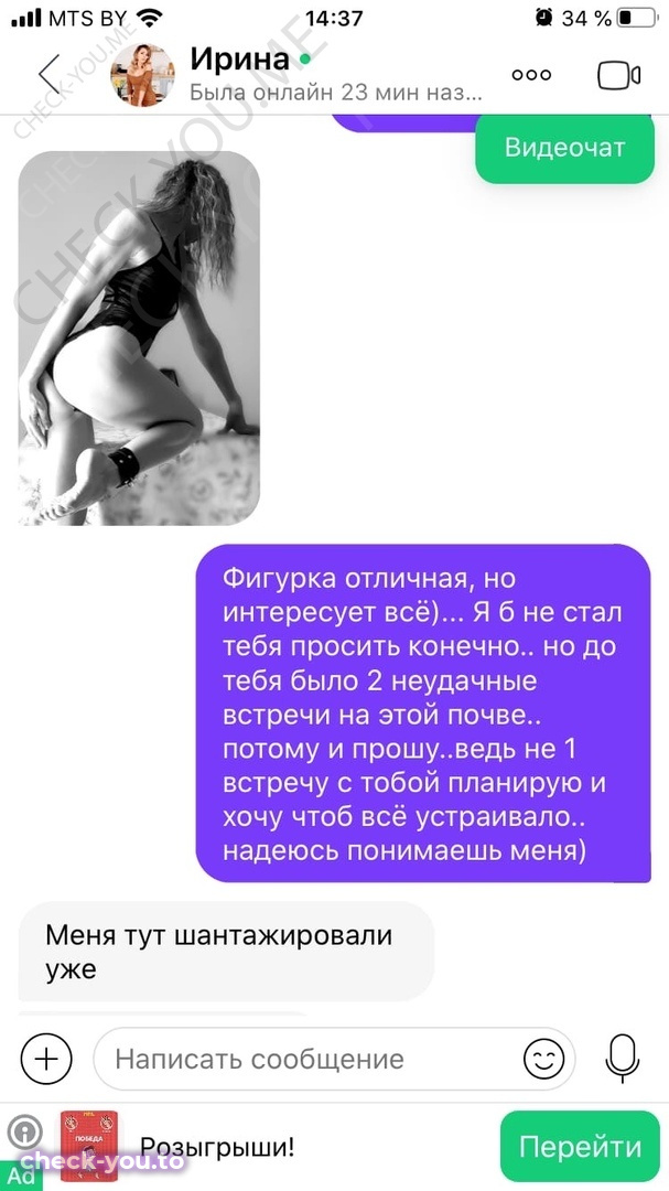 Соколова Ирина — фото 6