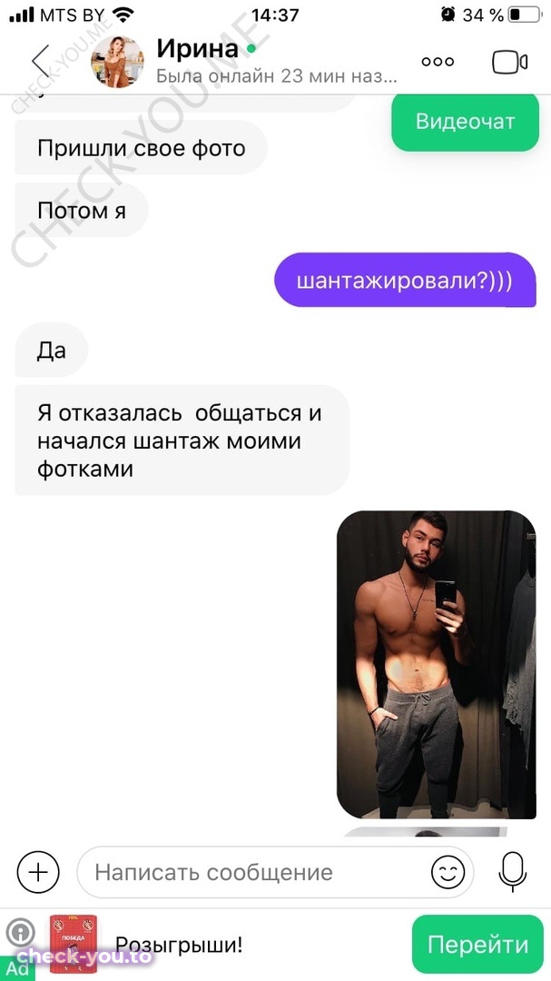 Соколова Ирина — фото 7