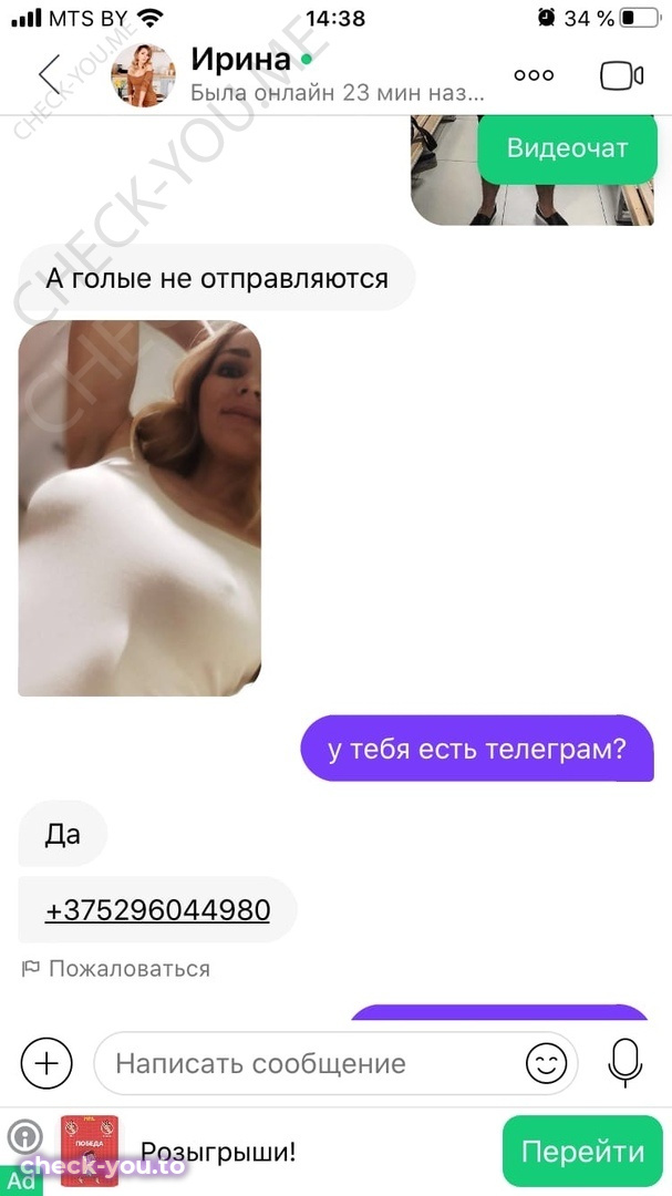 Соколова Ирина — фото 8
