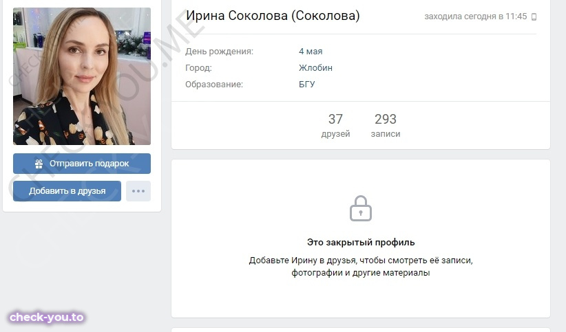 Соколова Ирина — фото 9