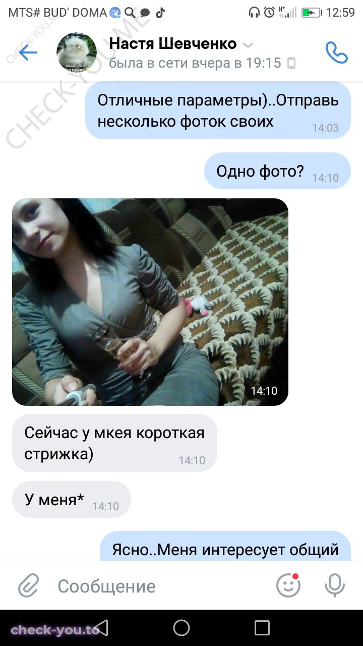 Корнева (Шевченко) Анастасия — фото 2