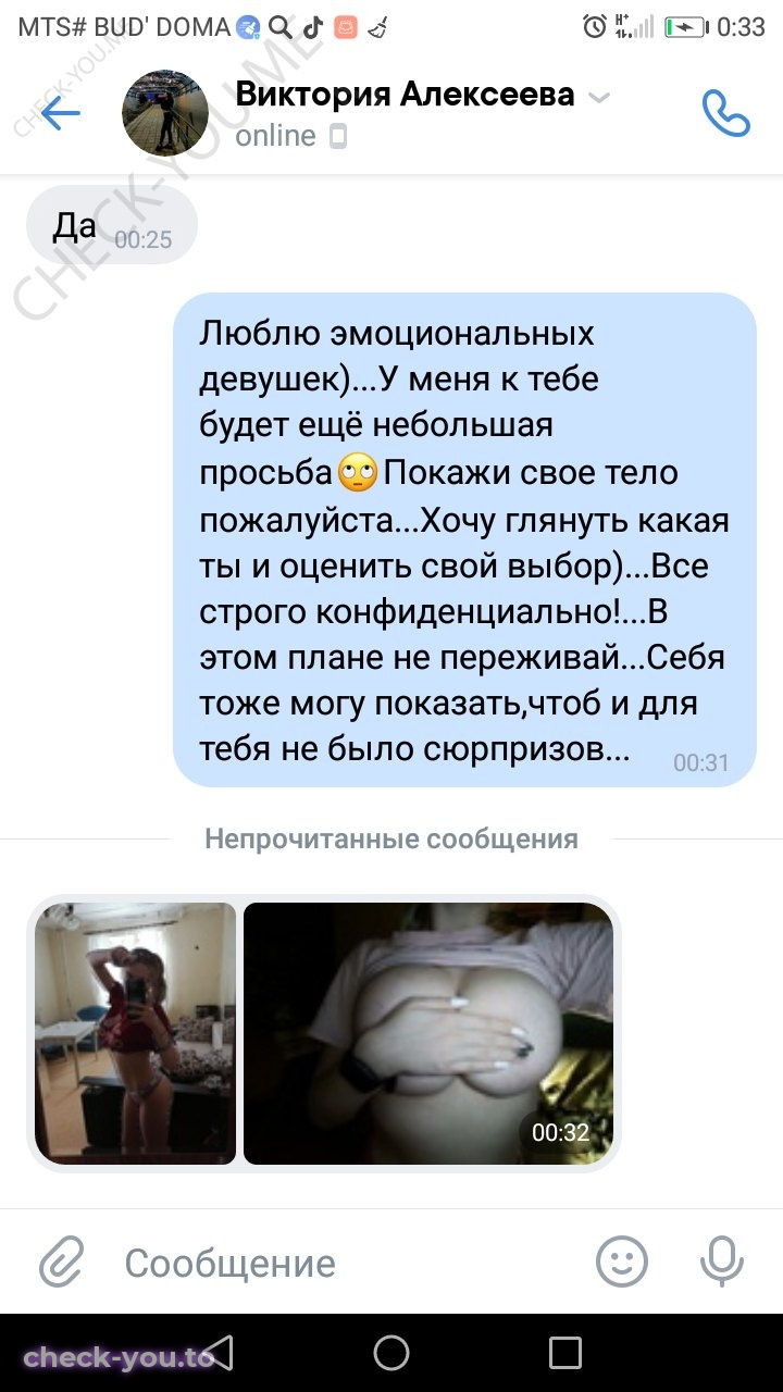 Алексеева Виктория — фото 10