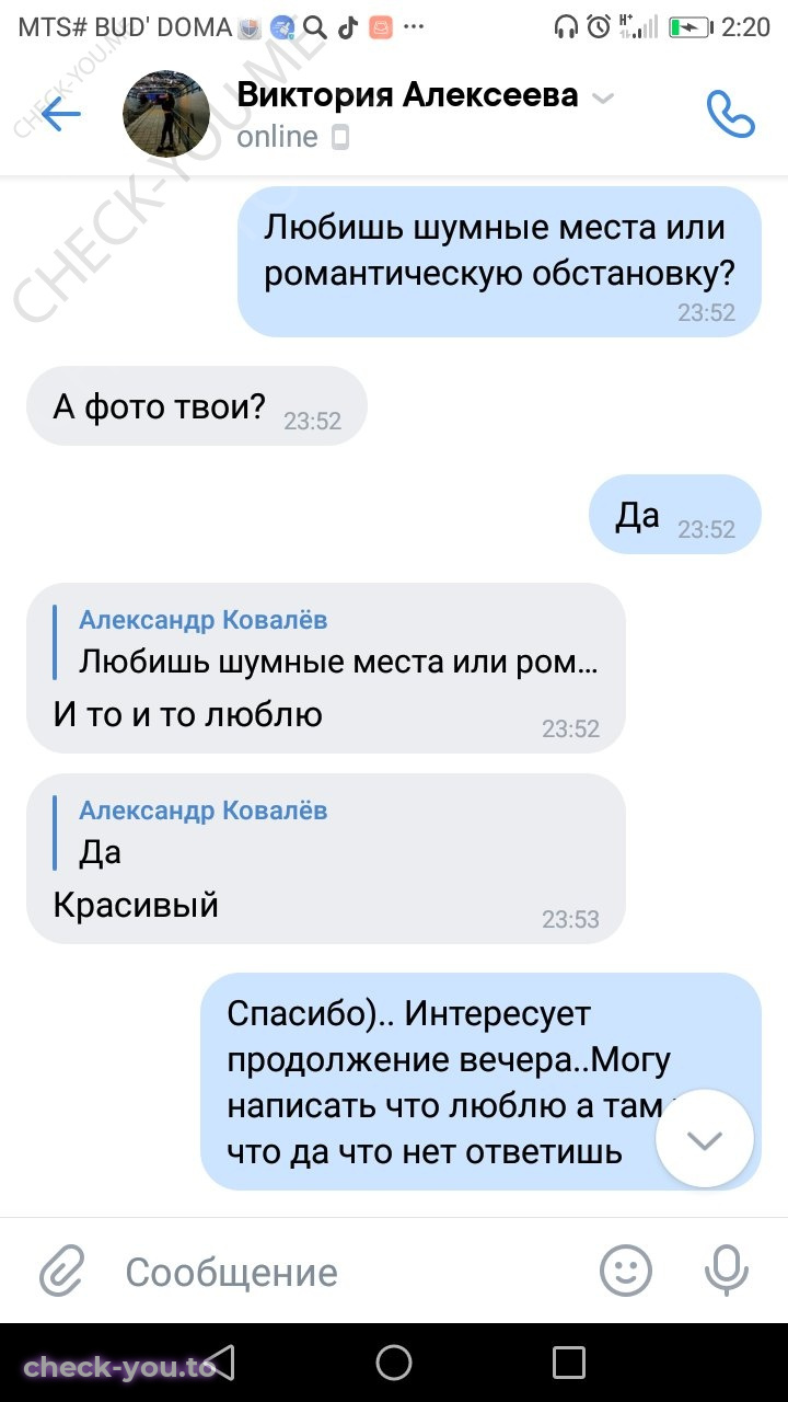 Алексеева Виктория — фото 4
