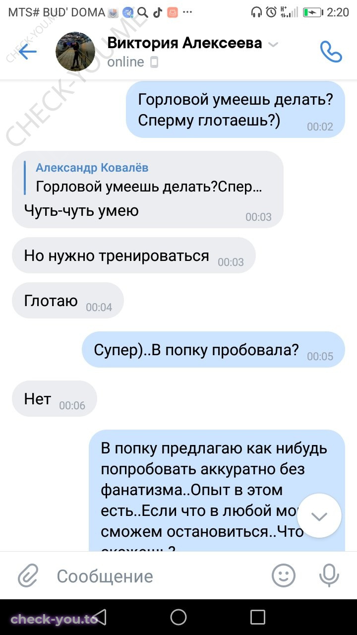 Алексеева Виктория — фото 6