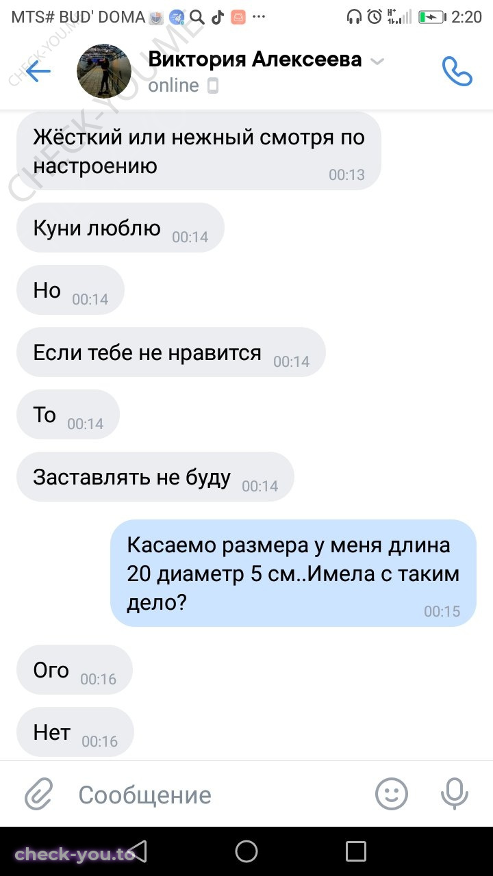 Алексеева Виктория — фото 8