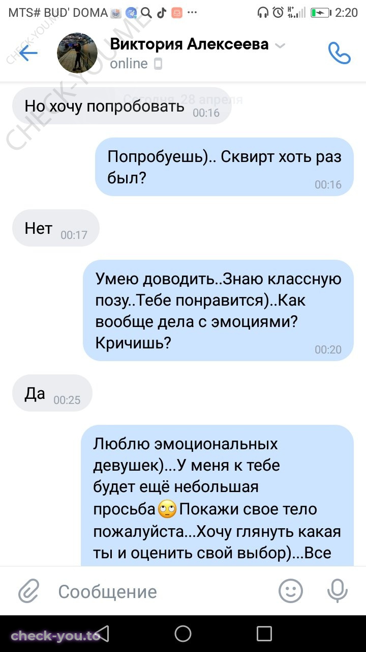 Алексеева Виктория — фото 9
