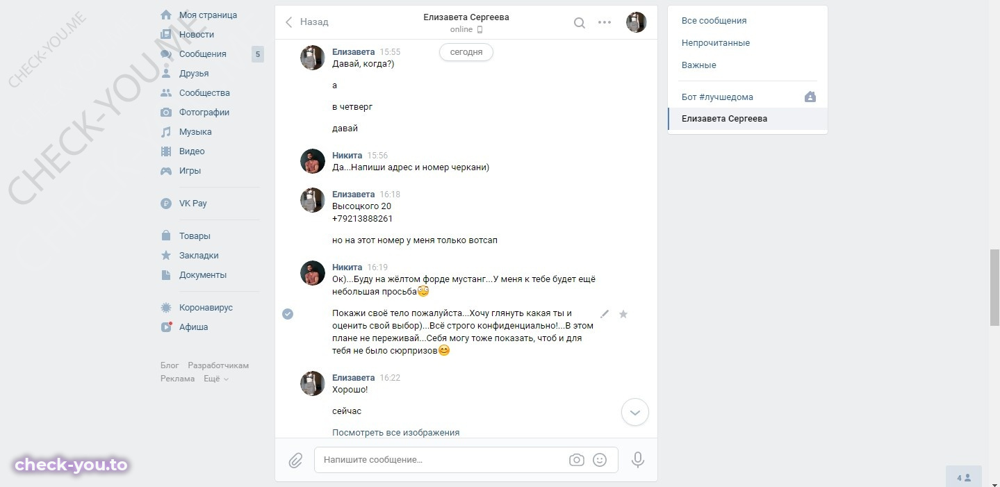 Штокарева Елизавета — фото 10
