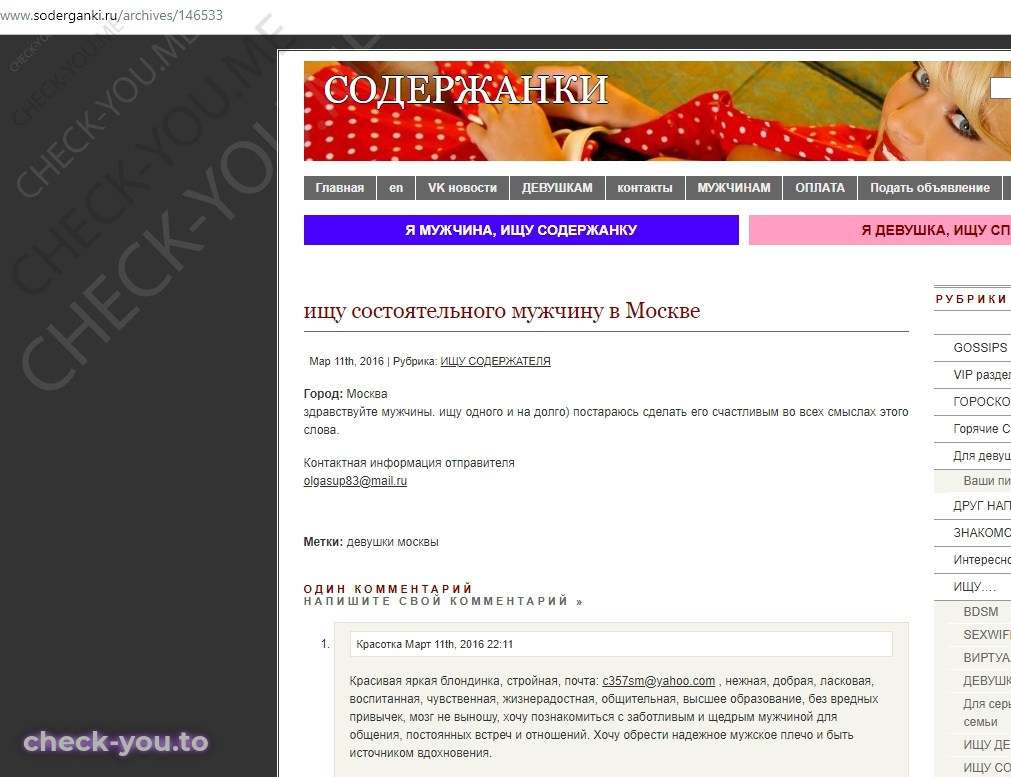 Сильченко Ольга — фото 10