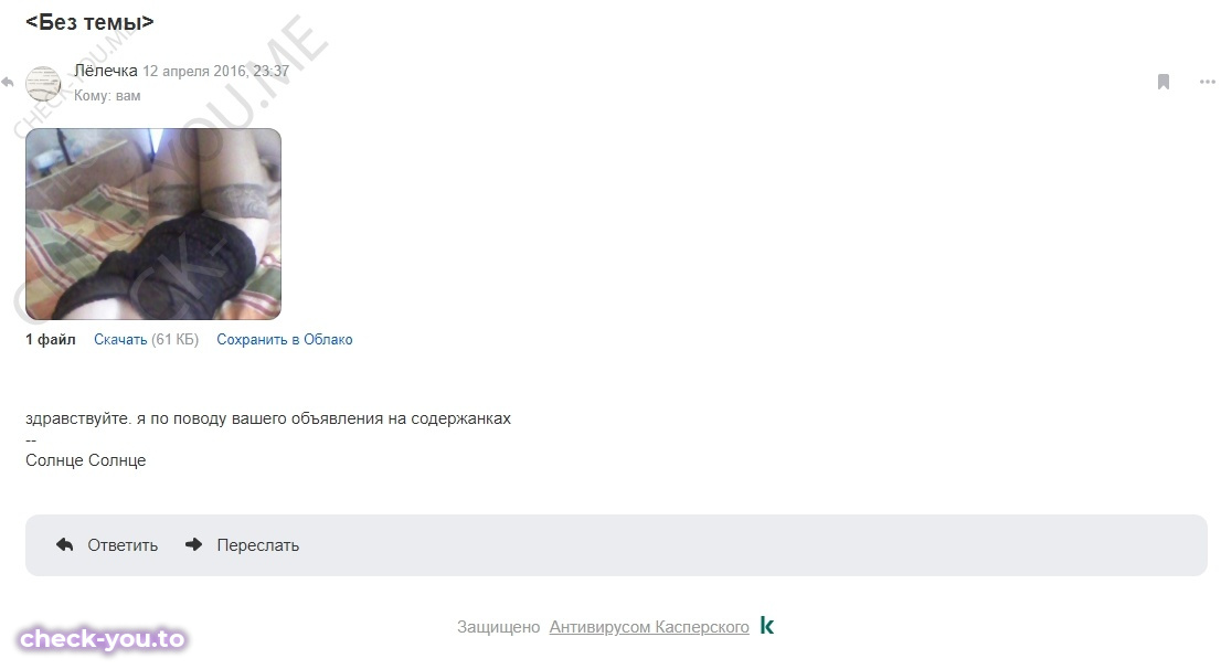 Сильченко Ольга — фото 2