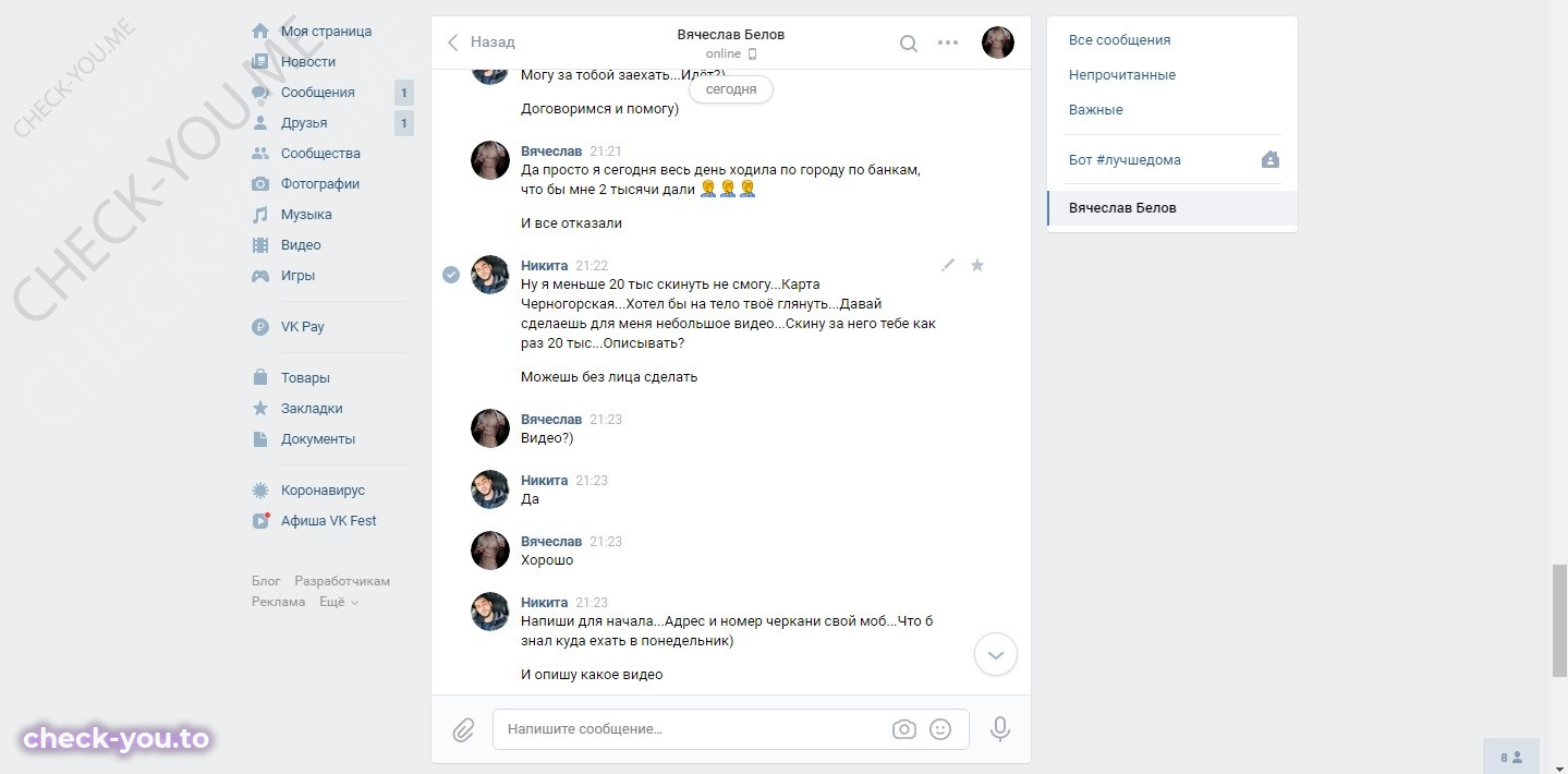 Ермолаева Анастасия — фото 10