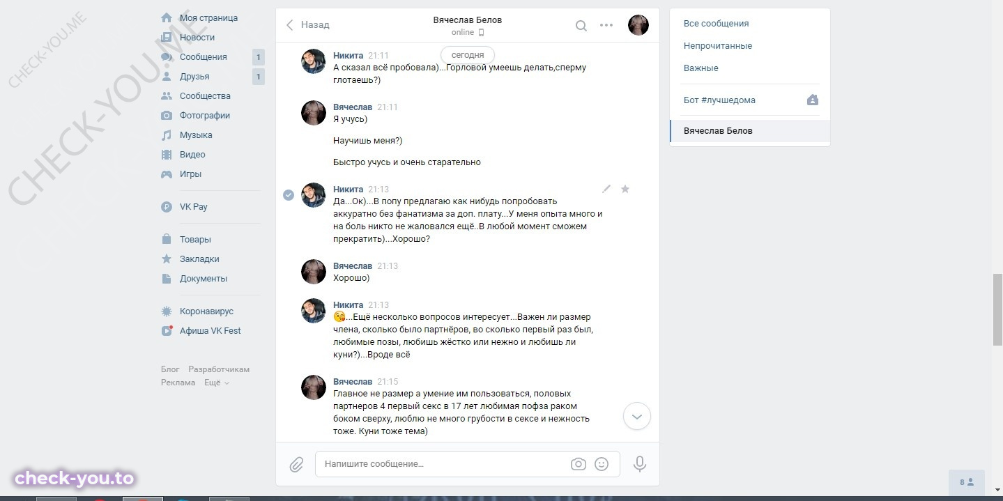 Ермолаева Анастасия — фото 8