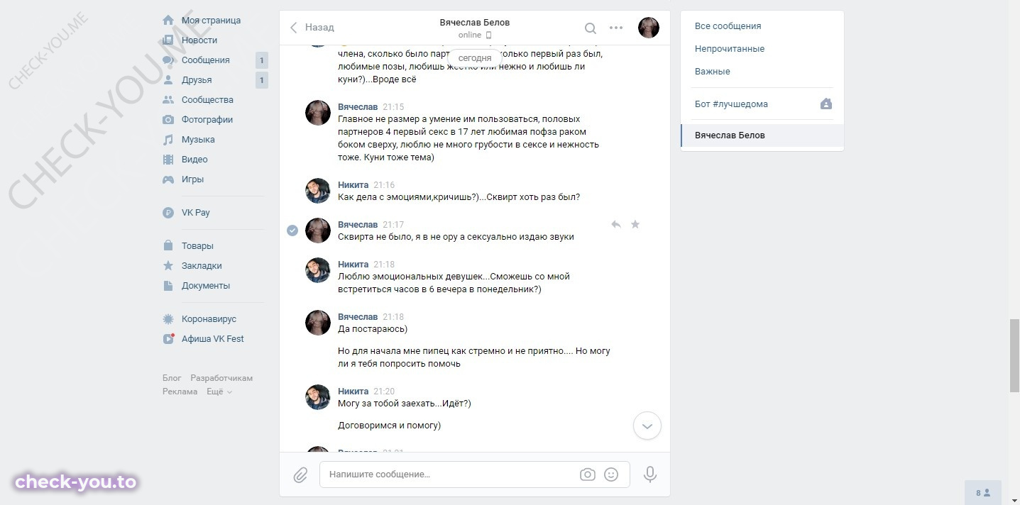 Ермолаева Анастасия — фото 9