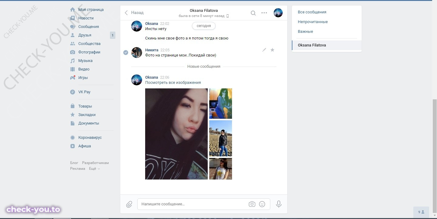 Петрова Ангелина — фото 3