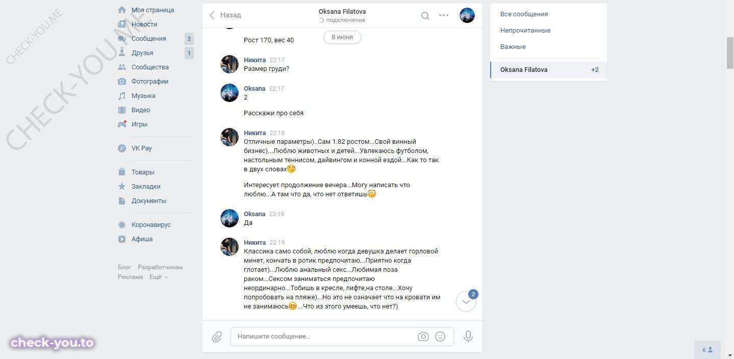 Петрова Ангелина — фото 5