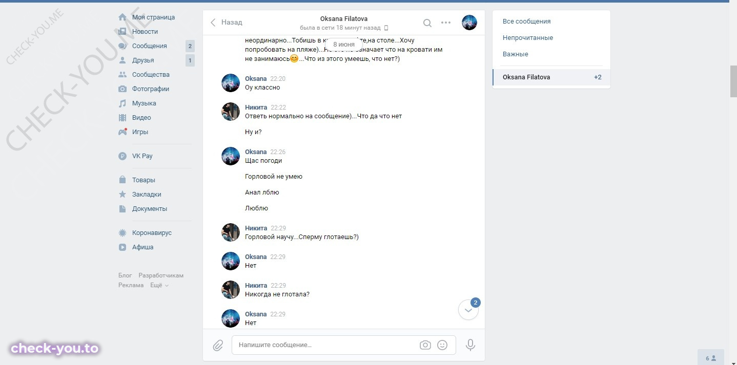 Петрова Ангелина — фото 6