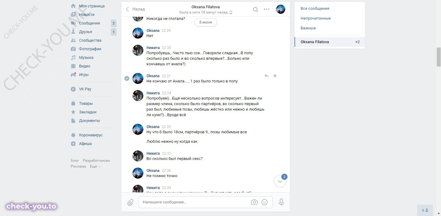 Петрова Ангелина — фото 7