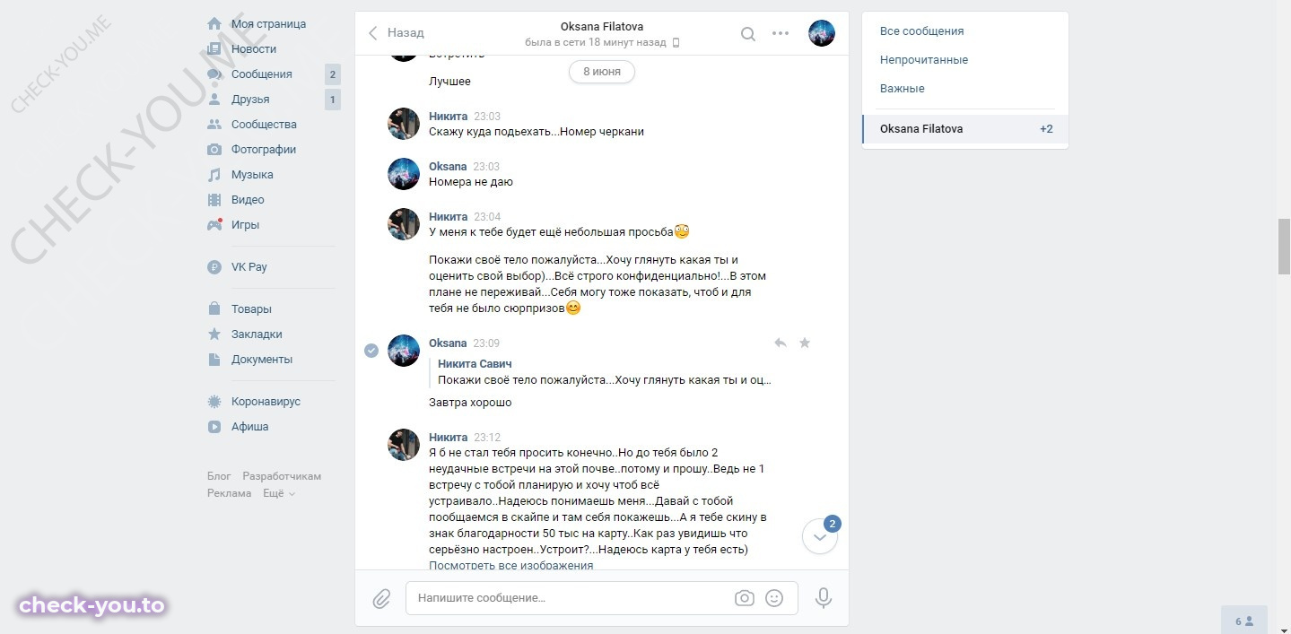 Петрова Ангелина — фото 9