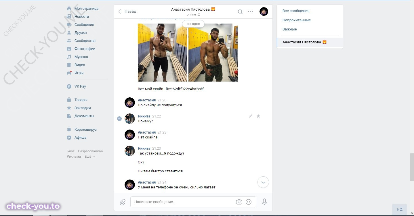 Пястолова Анастасия — фото 10