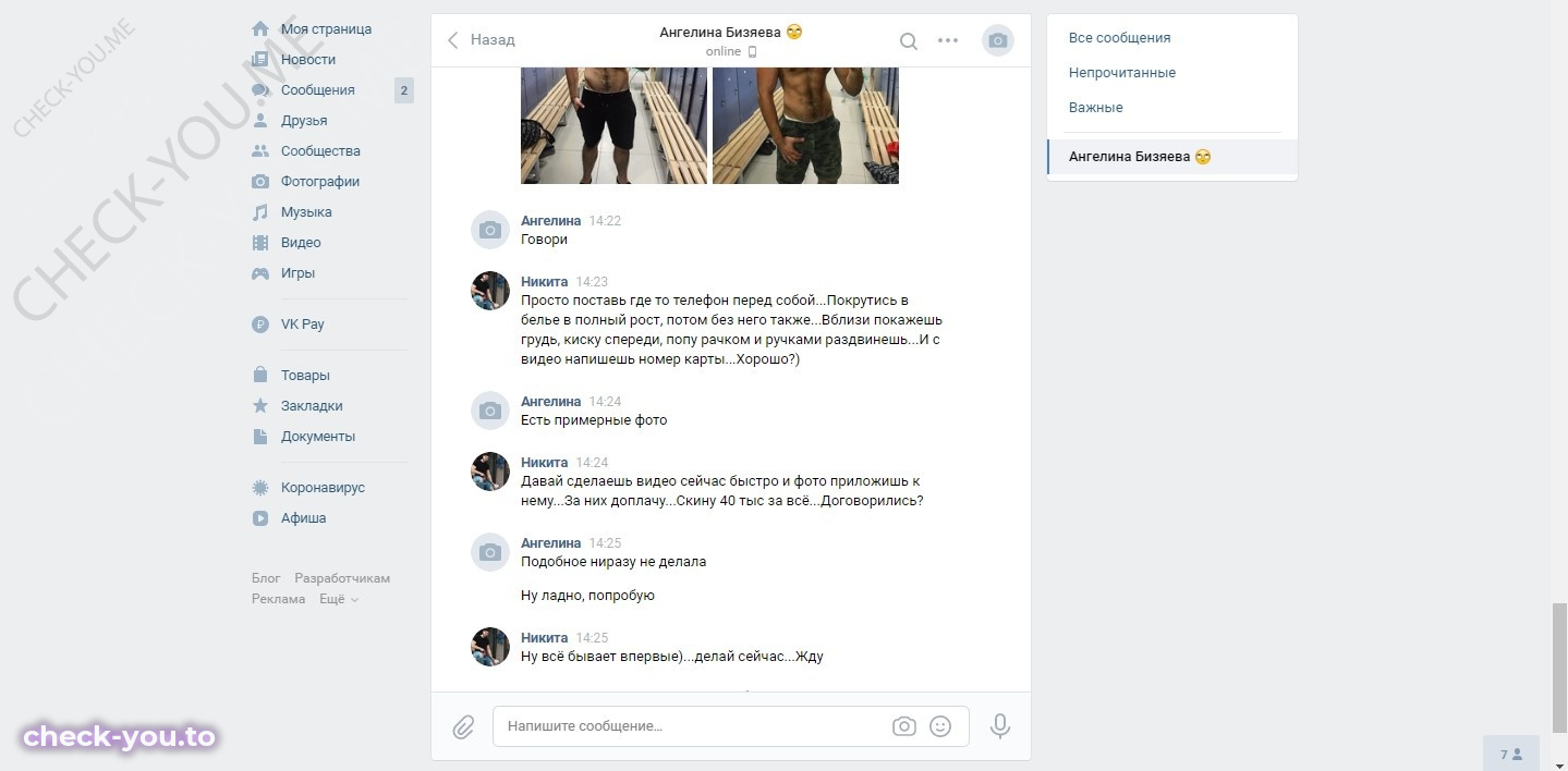 Андреева Ангелина — фото 10