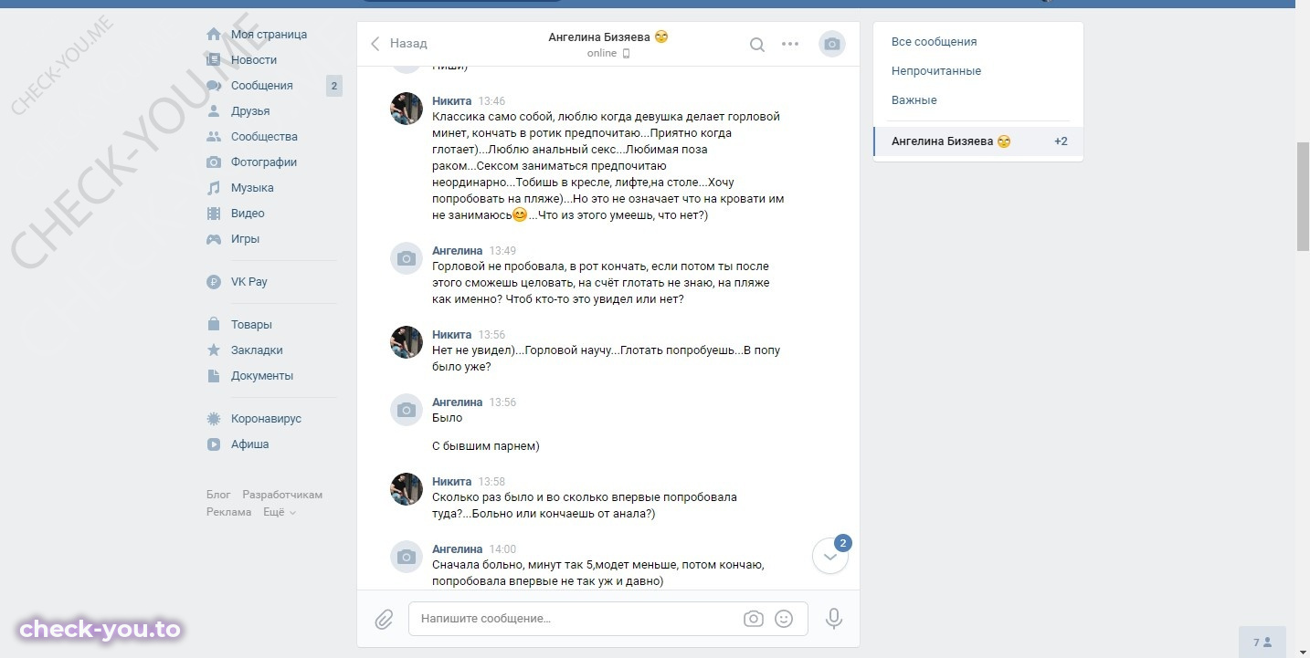 Андреева Ангелина — фото 4