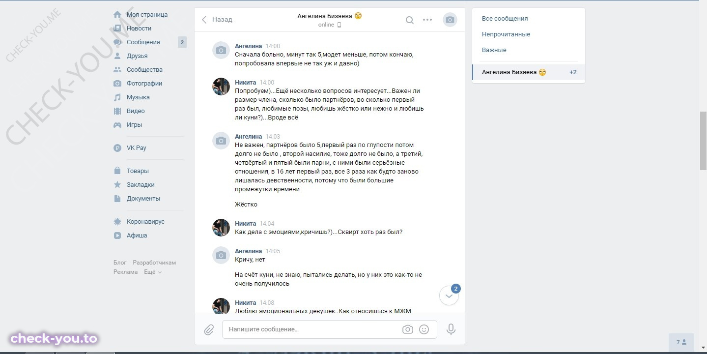 Андреева Ангелина — фото 5