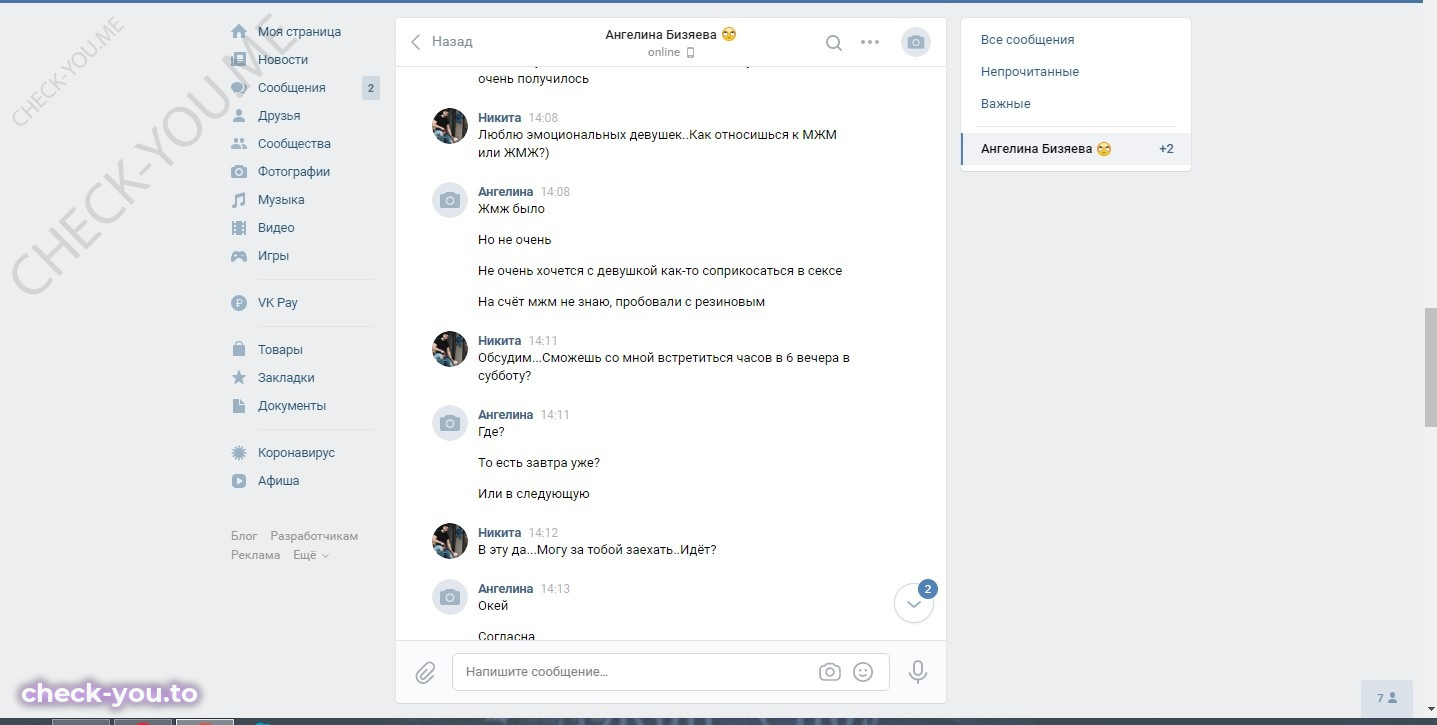 Андреева Ангелина — фото 6