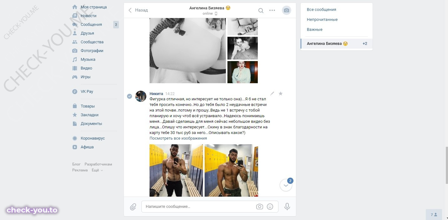 Андреева Ангелина — фото 9