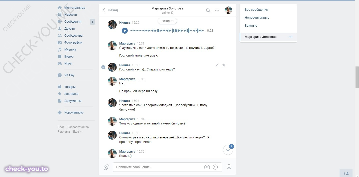 Мусатова Наталья — фото 6