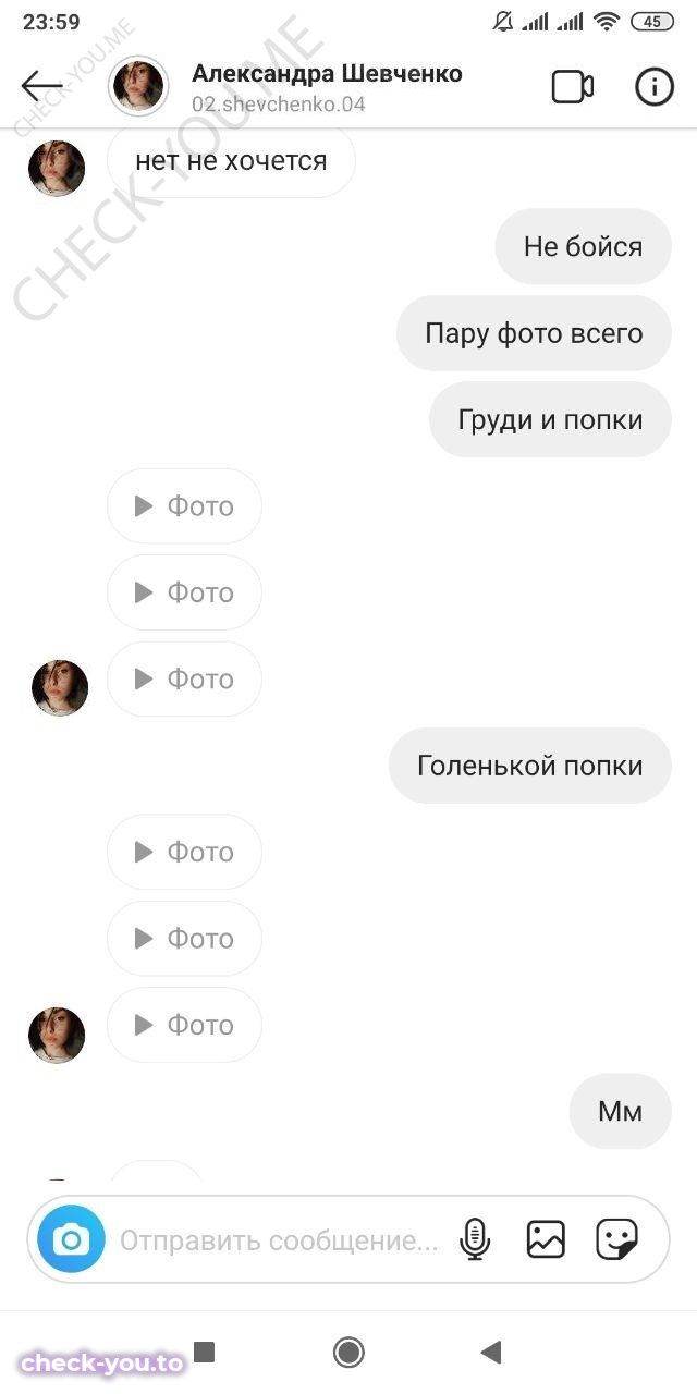 Шевченко Александра — фото 6