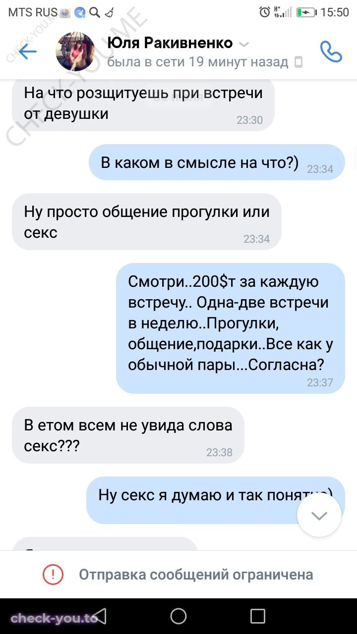 Ракивненко (Ковтун) Юлия — фото 3