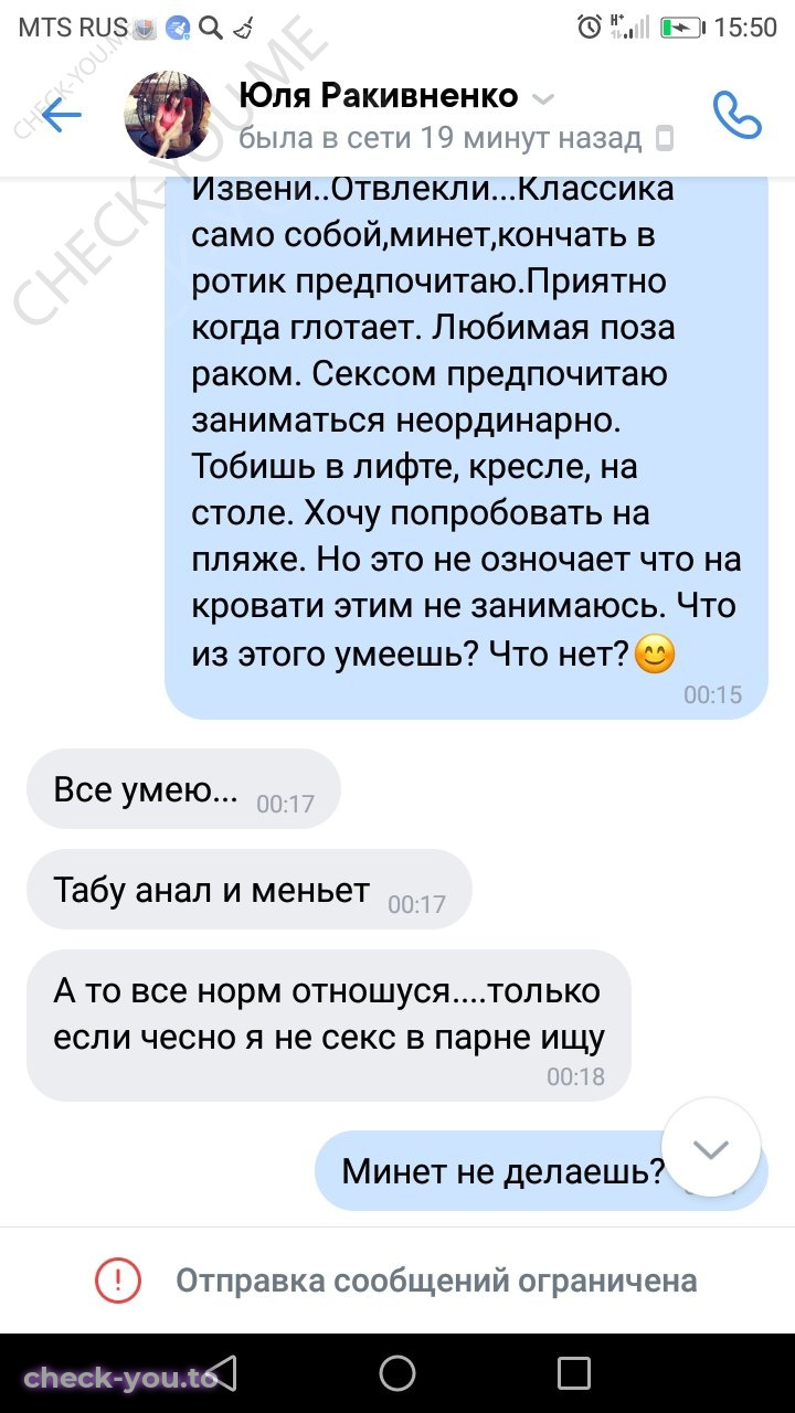 Ракивненко (Ковтун) Юлия — фото 6