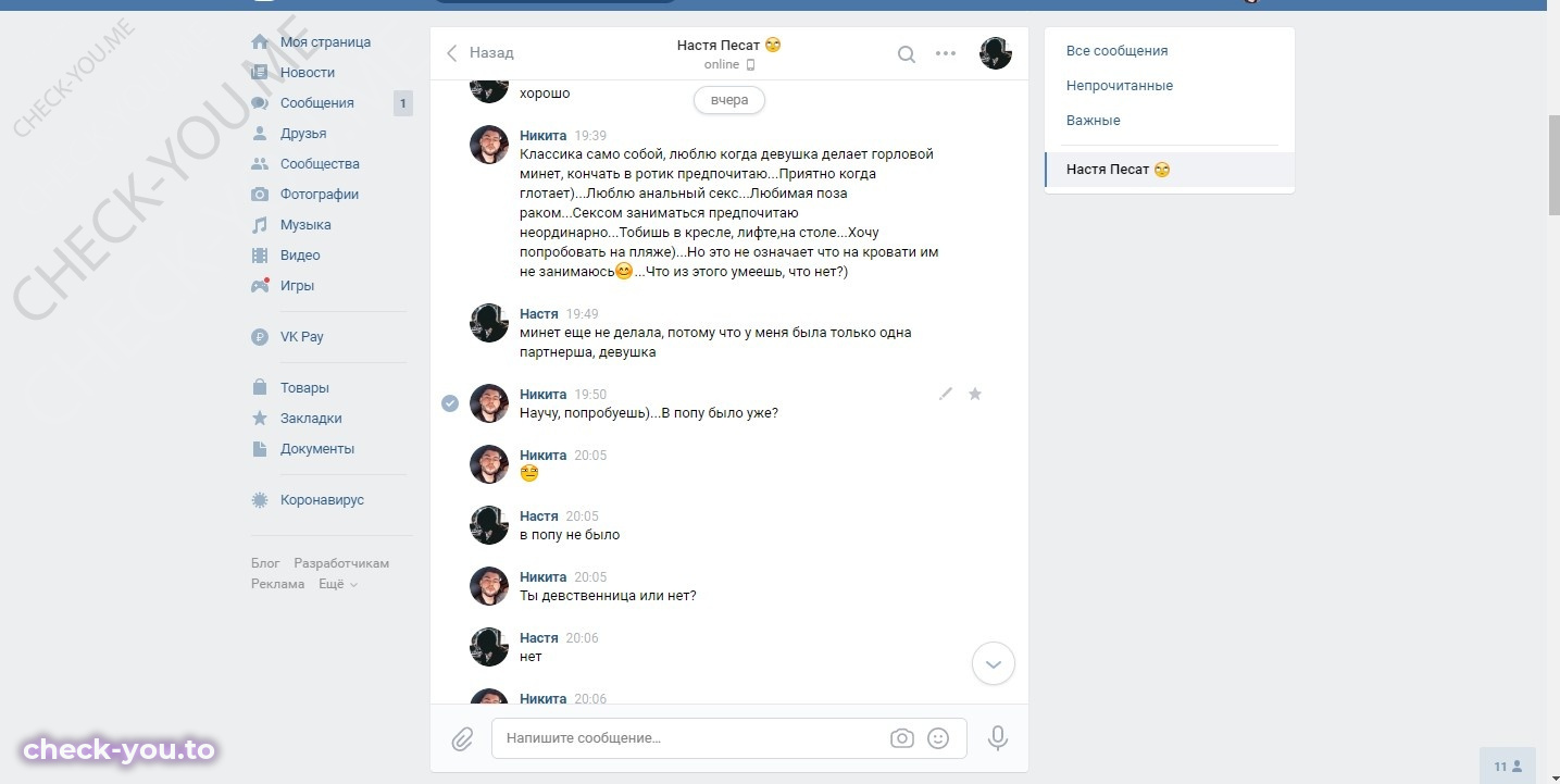 Плеханова Анастасия — фото 3