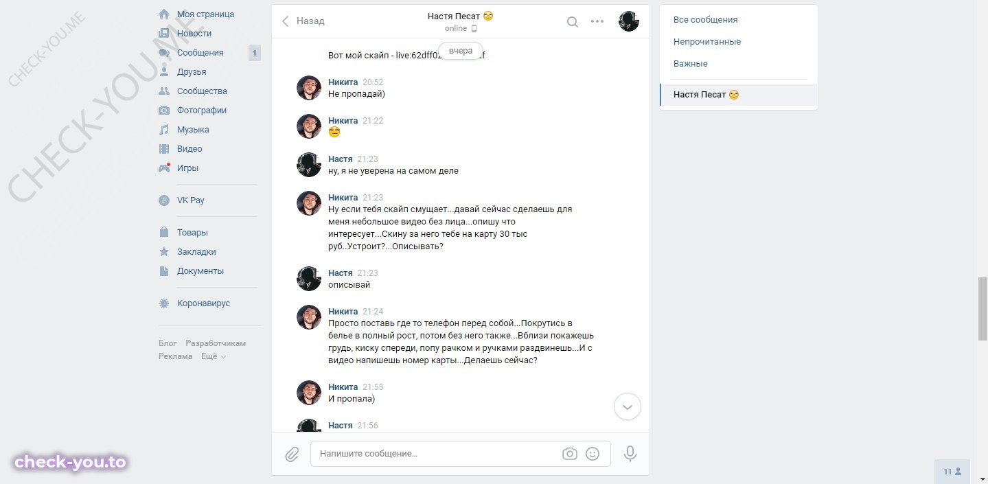 Плеханова Анастасия — фото 8