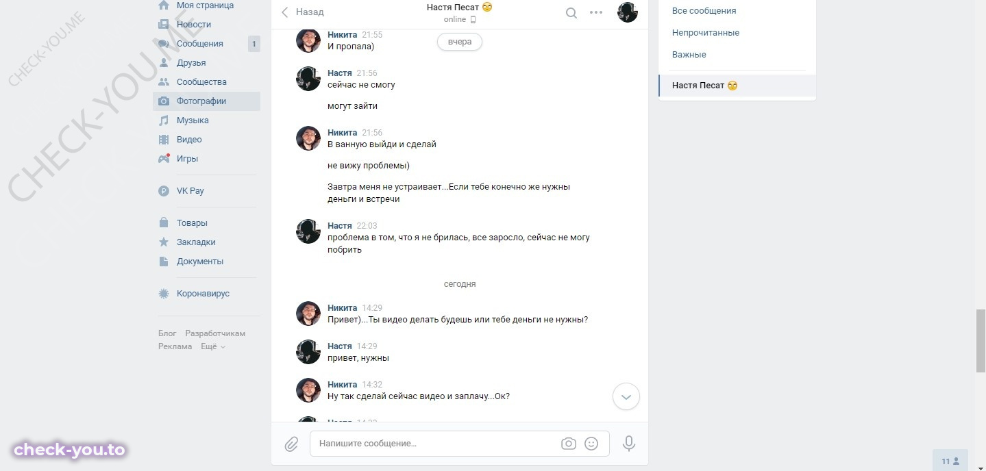 Плеханова Анастасия — фото 9