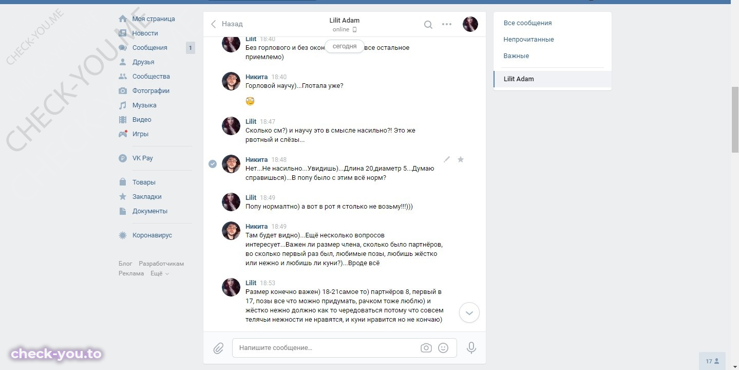 Петрова Виктория — фото 4