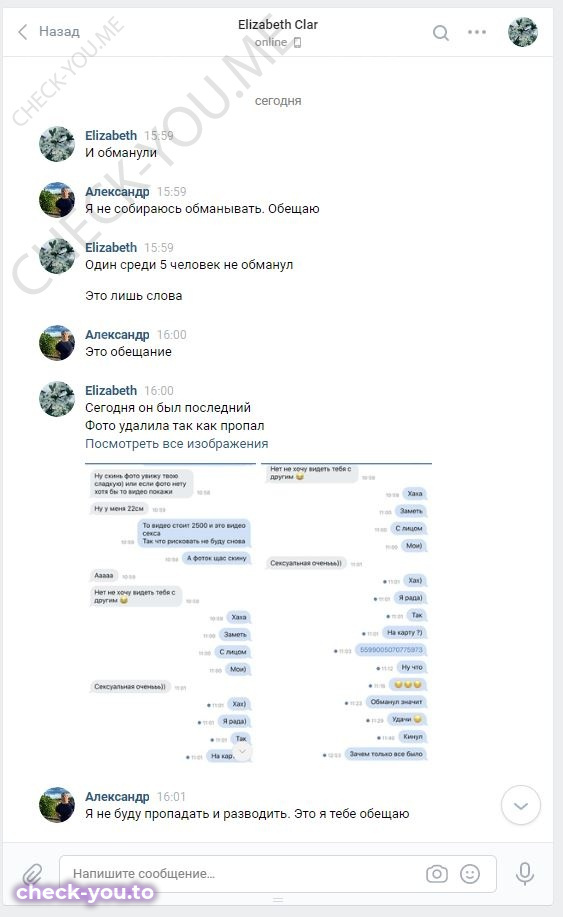 Горбунова Эвелина — фото 1