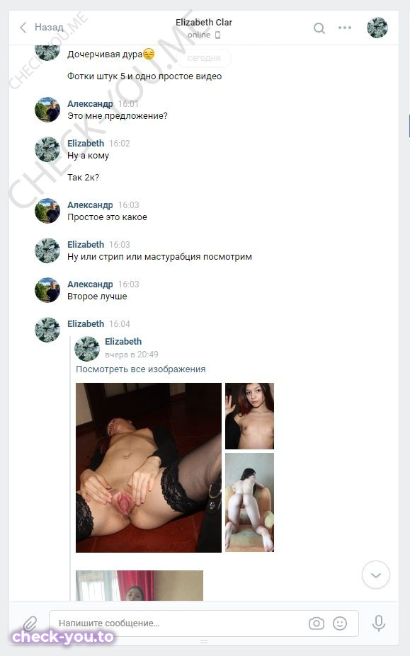 Горбунова Эвелина — фото 2