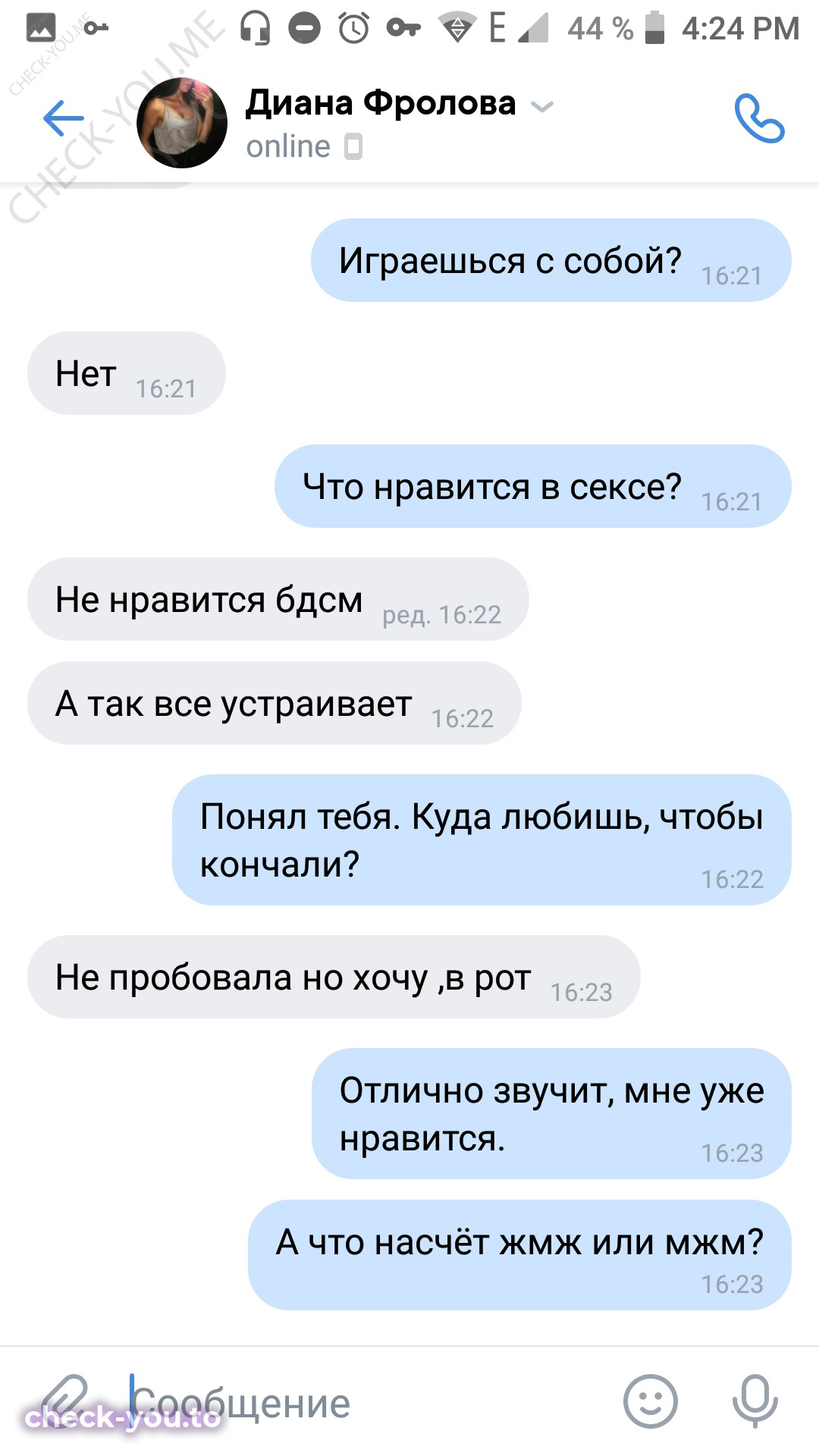 Фролова Диана — фото 5