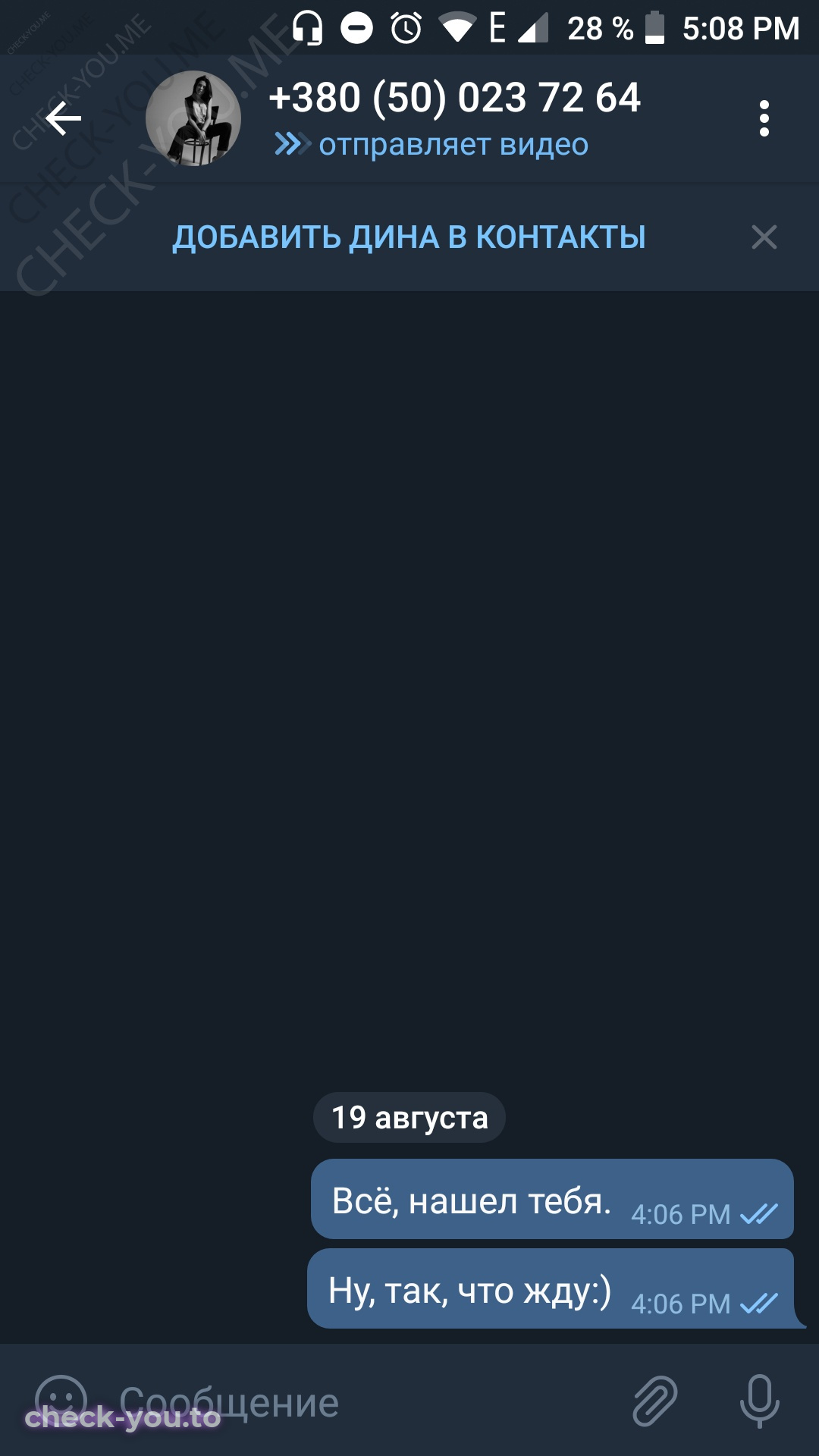 Фролова Диана — фото 8