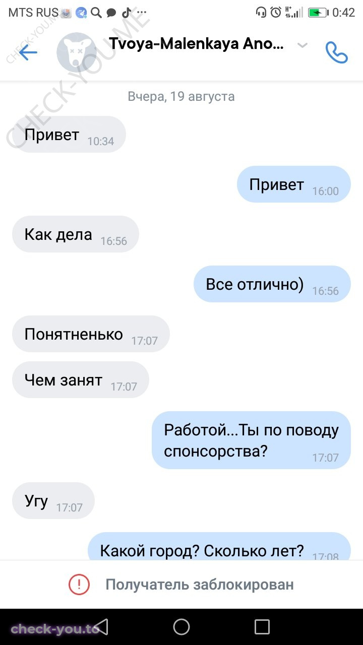Ефимова Анастасия — фото 1