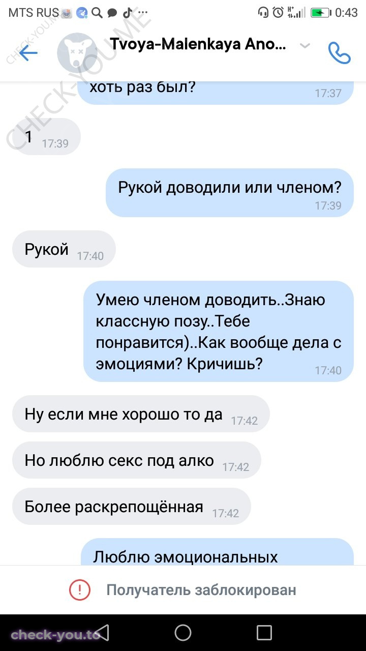 Ефимова Анастасия — фото 10