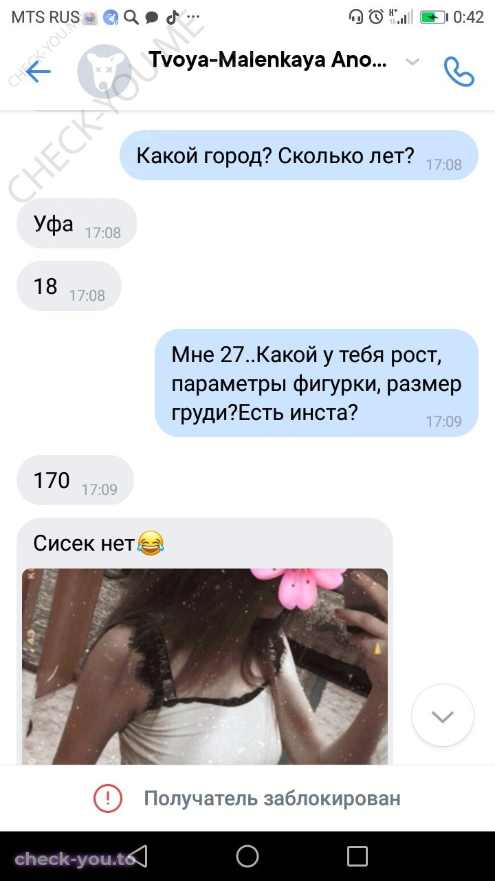 Ефимова Анастасия — фото 2