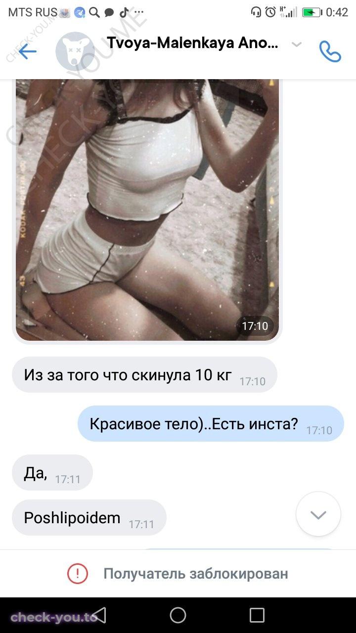 Ефимова Анастасия — фото 3