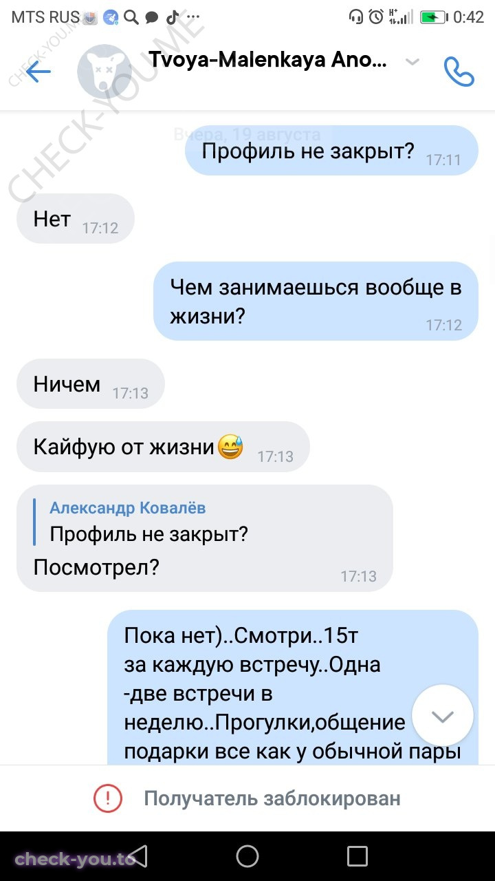Ефимова Анастасия — фото 4